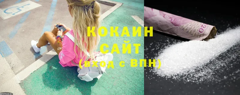 Cocaine 98%  купить  цена  Алатырь 