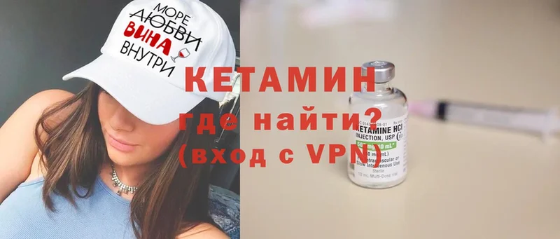 Кетамин VHQ  Алатырь 