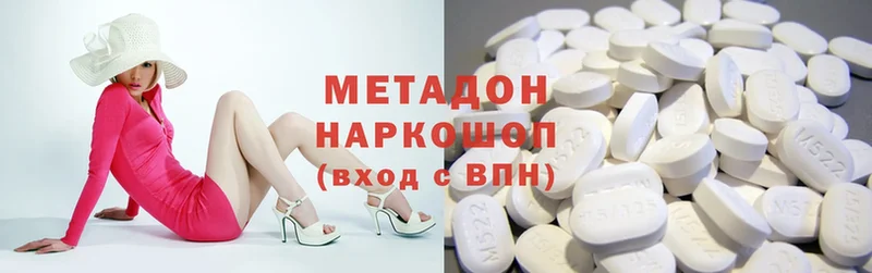 МЕТАДОН methadone  где продают   Алатырь 